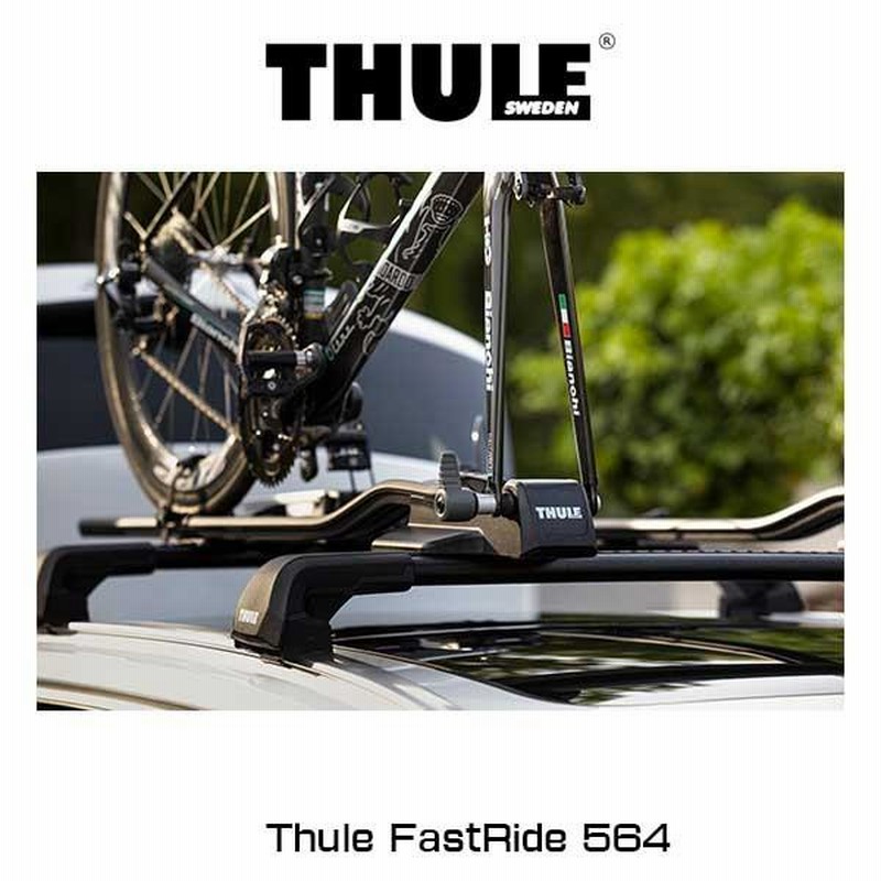 THULE スーリー ストラップロック ルーフマウント サイクルキャリア