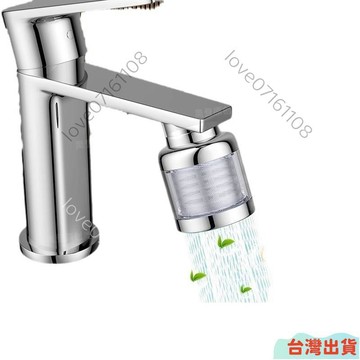 ⚡人氣爆款⚡不鏽鋼 浴室洗臉盆 水龍頭 過濾器 洗臉台過濾器 淨水過濾 洗臉台過濾器 防 頭淨水器