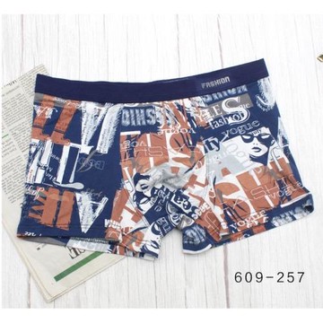 高檔復古品味品質男內褲平角中腰莫代爾柔軟透氣舒適潮男四角短褲