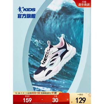 喬丹童鞋女童運動鞋2025夏季新款網面透氣鞋子兒童框子鞋鏤空涼鞋