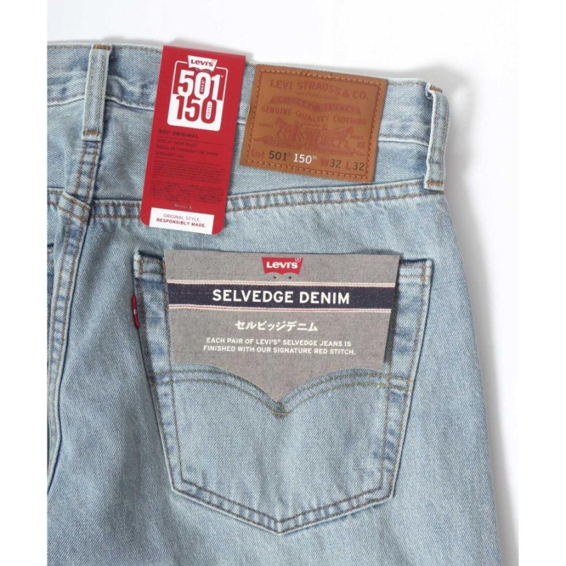 marukawa shonan】 【Levi's/リーバイス】501〈150周年記念 限定モデル