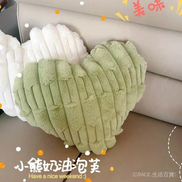 🔥可開發票#新款鞦鼕抽絲條紋可愛心形毛絨抱枕客廳沙髮臥室枕靠柔軟床頭抱枕#免運