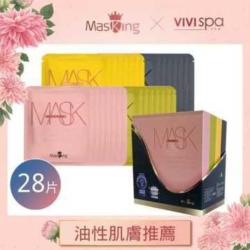 【Masking膜靚 】油性肌膚面膜組  #32想愛純淨(28片/盒)