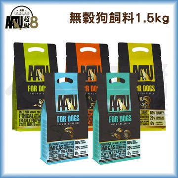 【超級8】無穀全齡犬糧1.5kg｜狗飼料 狗糧 宅家寵物