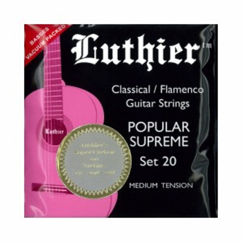 Luthier LU-20-CT Classical/Flamenco Strings with Super Carbon 101 Trebles  フラメンコ クラシックギター弦 通販 LINEポイント最大GET | LINEショッピング