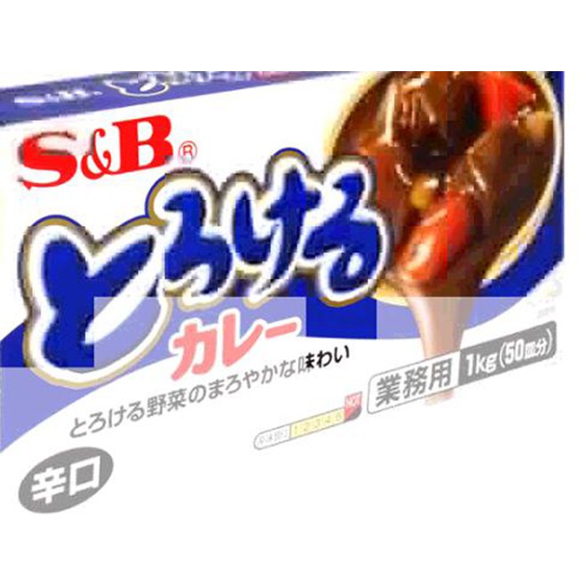 S&B 元氣咖哩塊 C75617 (辛辣) COSCO代購