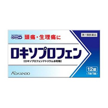 [第1類醫藥品]洛索洛芬錠「Kunihiro」12片