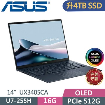 ASUS Zenbook 14 OLED UX3405CA-0202B255H 藍(U7-255H/16G/4TB SSD/WUXGA/14/W11)特仕