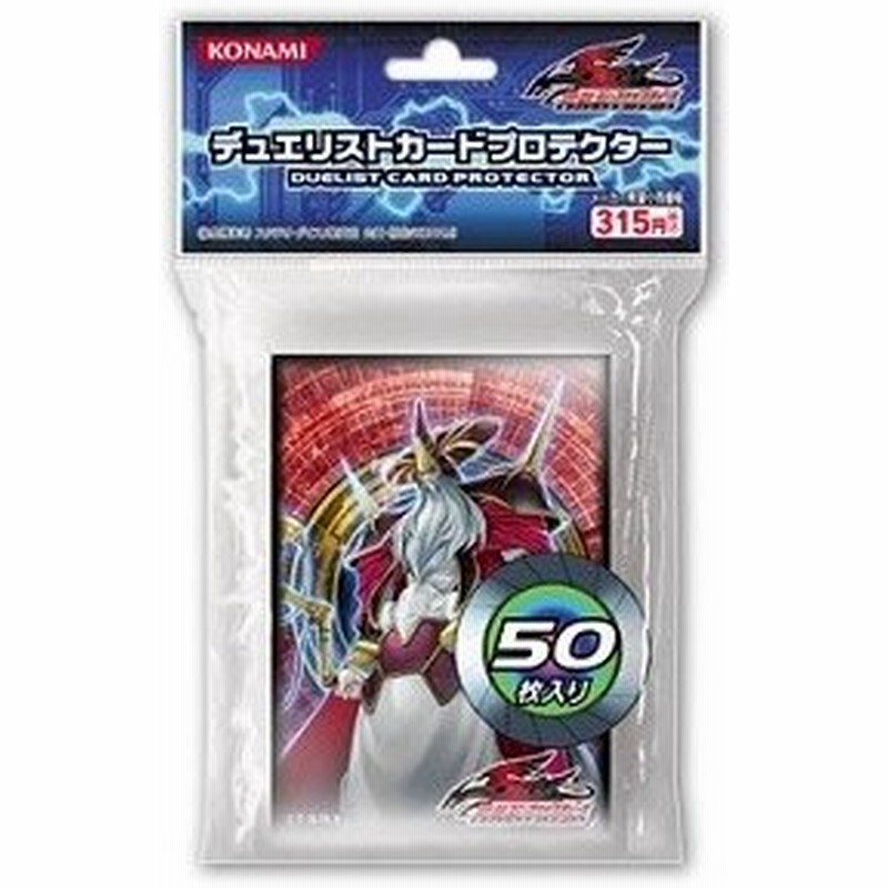 100円便ok 新品 Ttac 遊戯王5d S カードプロテクター 極神聖帝オーディン 通販 Lineポイント最大0 5 Get Lineショッピング