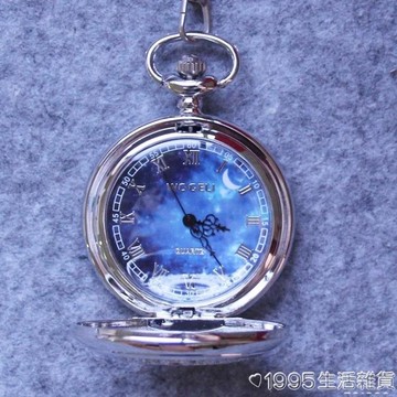 沃格麗個性星空鏤空復古懷表男翻蓋創意情侶學生石英兒童懷表女 雙11全館免運