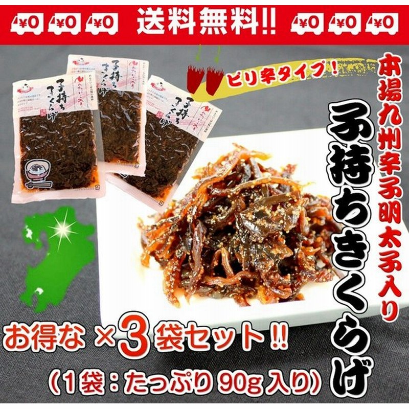 海鮮ふりかけ 50g×4袋 セット 海の幸たっぷり 蟹かに、鮭さけ、ホタテ、うに、タラコ、海苔 ひじき 等々入り チャック袋入り メール便 送料無料 ポイント消化 食品