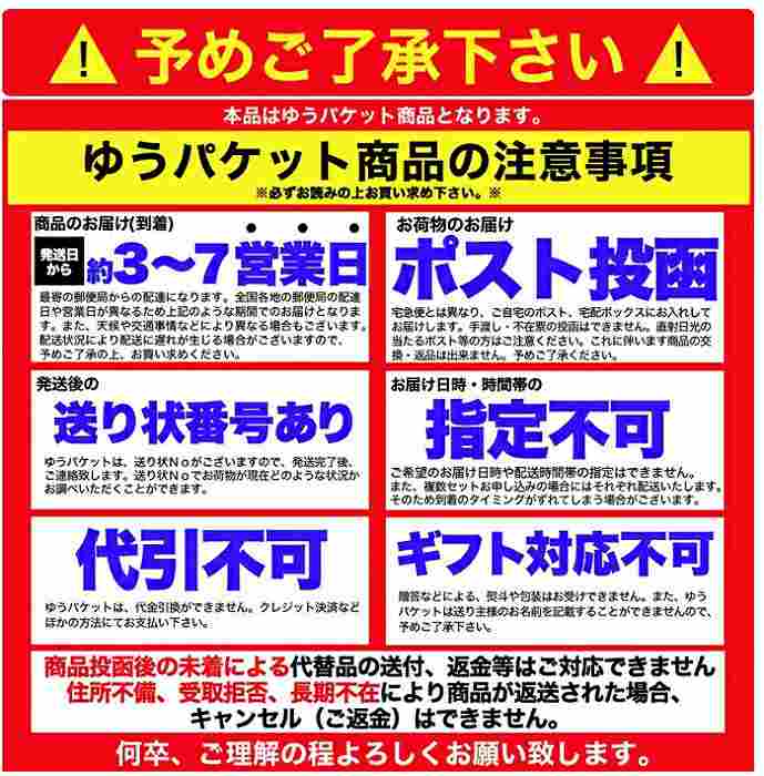 ゆうパケット出荷 九州のご当地ラーメン2種（とんこつ＆マー油）を食べ比べ 九州ラーメン4食（各2食）スープ付き