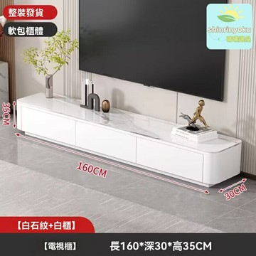 【巖板輕奢】電視櫃茶几組合 客廳傢俱 儲物櫃 落地櫃 現代簡約 巖板檯面 多層儲物 小戶型適用 耐磨防燙