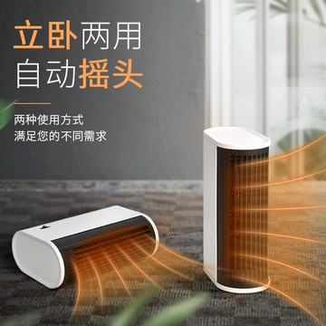 開發票 暖風機 鬧鬧熊小型辦公室取暖神器桌面靜音安全熱風可搖頭迷你家用暖風機 快速出貨