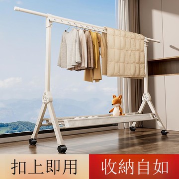 免運 浴室用品 折疊伸縮落地晾衣架家用臥室掛衣架陽臺晾曬被子衣帽架防風免安裝工廠現貨直銷 售後保障 全館免運 5h1225