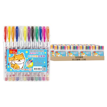 筌翔國際 麻吉十二色果香折立閃亮金蔥筆 Set  顏色隨機  20組