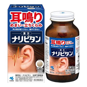 [2nd-Class OTC Drug] KOBAYASHI Naripitan Angelica Root Powder Tablets 336 tablets