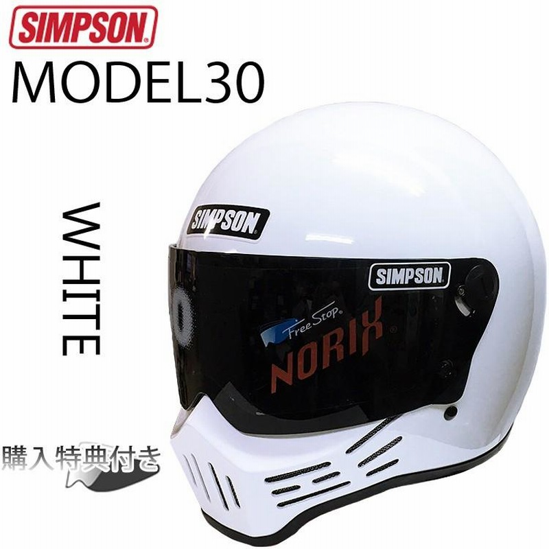 SIMPSON シンプソンヘルメット モデル30 M30 WHITE フルフェイスヘルメット Model30 SG規格 あすつく対応 |  LINEブランドカタログ