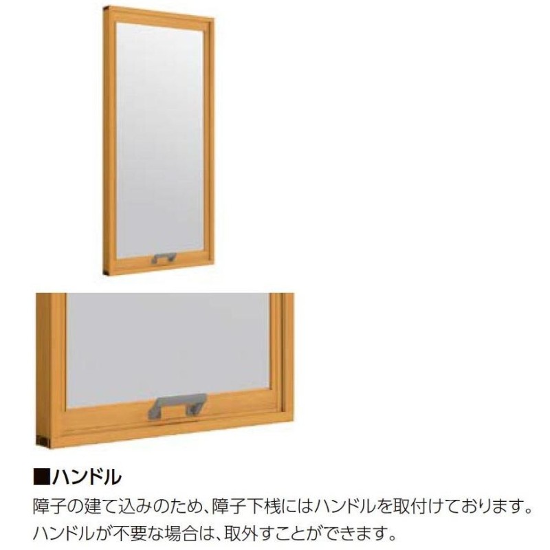 インプラス FIX窓 和紙調3mm 組子なし W：200〜500mm × H：200〜600mm