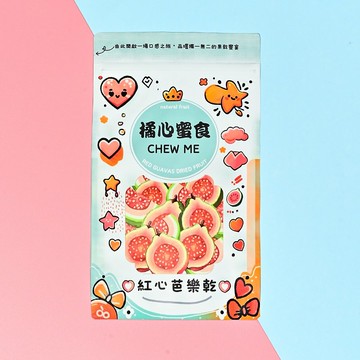 【橘心蜜食】紅心芭樂乾・甜蜜果乾系列