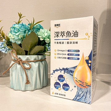 深萃魚油60粒｜高濃度84%Omega-3、EPA+DHA