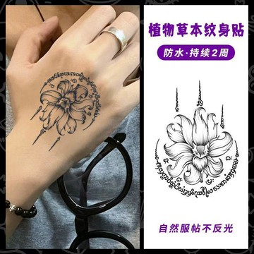 💯桃園出庫-夯貨熱銷中💯泰式草本紋身貼男女手臂手背不反光半永久仿真刺青防水持久圖案新