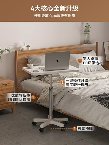 {保固一年}升降桌辦公電腦桌帶輪床桌邊幾桌可移動站立式工作臺直播升降桌子