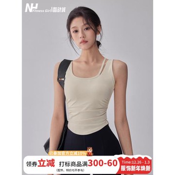 健身女孩一體式運動背心收副乳防震聚攏高強度跑步內衣美背瑜伽服