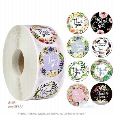 ギフトシール 500枚 封印シール直径2 5cm 1巻 ラッピング 包装 手作り 手紙 封筒 結婚式 Youシール 500枚 筆記体 Thank Diy サンキューシール 通販 Lineポイント最大get Lineショッピング