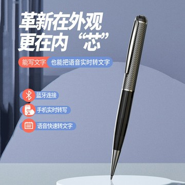 錄音筆筆形高清降噪學生上課隨身碳釬維材質抖音爆款【宜家良品百貨】