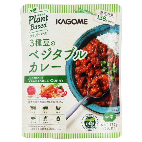 カゴメ　3種豆のベジタブルカレー　170g●