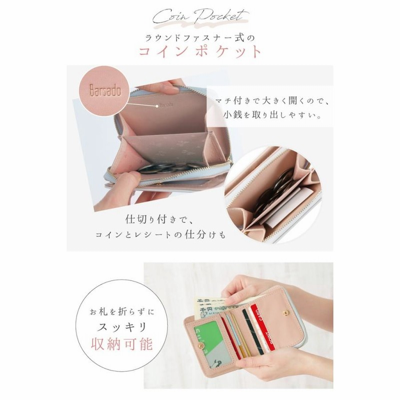 財布 レディース 二つ折り ミニ財布 三つ折り 女子 子供