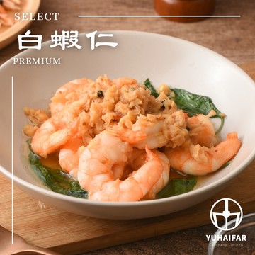 白蝦仁﹝冷凍﹞