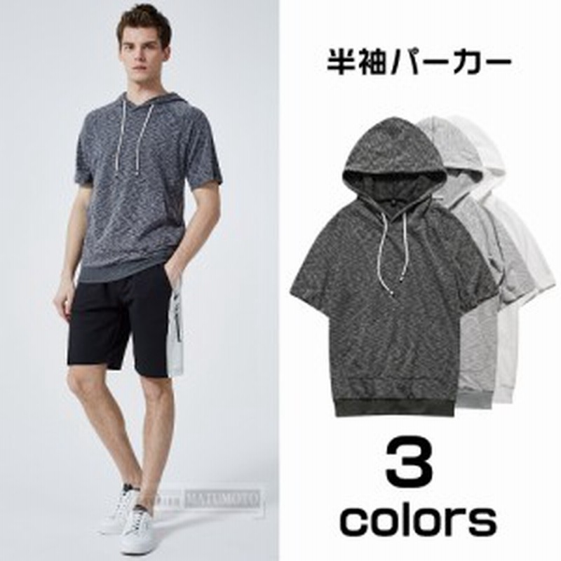三太郎の日 パーカー メンズ 夏用 薄手 半袖パーカー カジュアル 切り替え 夏パーカー フード付き スリム お兄系 夏物 通販 Lineポイント最大get Lineショッピング