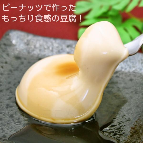 琉球ジーマーミ豆腐 焙煎 30個セット タレ付き（常温タイプ）