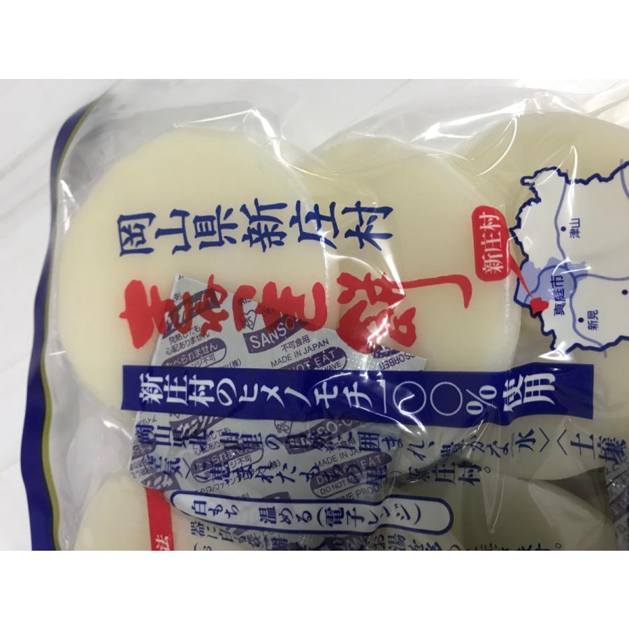 ひめのもち　豆餅　500ｇ