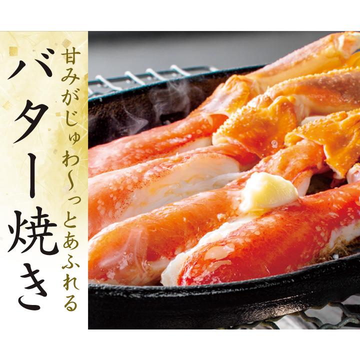 快適生活　かに カニ 蟹 新鮮！大型お刺身用生ズワイ剥き身セット 総重量:約1.5kg(正味1.2kg)