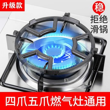 湯鍋奶鍋防滑架子燃氣煤氣竈臺架託支架配件爐架小鍋架四五爪通用 TZXT