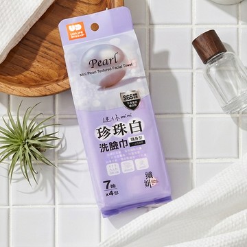 纖妍/迷你珍珠白洗臉巾-7入x4小包
