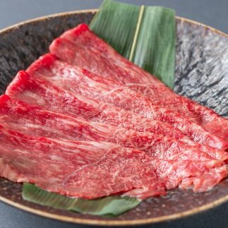 北海道産 黒毛和牛 こぶ黒 すき焼き 用 赤身 400g＜LC＞