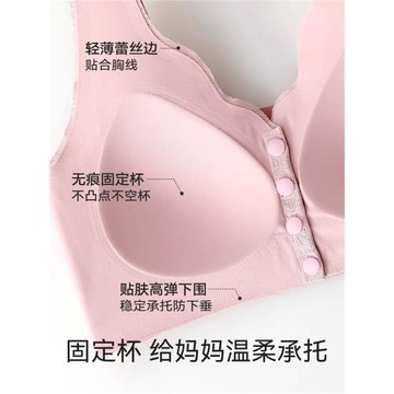 媽媽前扣內衣防下垂收副乳聚攏薄款無痕大碼中老年專用背心式文胸