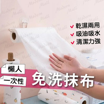 捲筒紙巾【加厚無紡布材質?台灣現貨】餐巾紙 廚房紙巾 廚房餐巾 一次性抹布 廚房抹布 餐巾紙架 紙巾架 廚房捲筒
