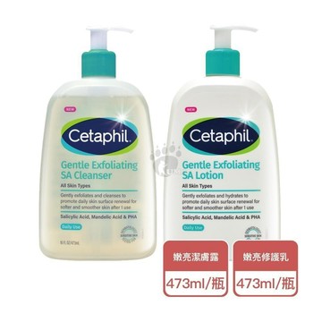 Cetaphil 舒特膚 三酸煥膚嫩亮潔膚露473ml+三酸煥膚嫩亮修護乳473ml