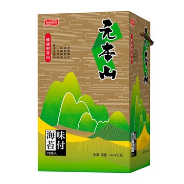 元本山 海苔禮盒- 經典78束金綠罐