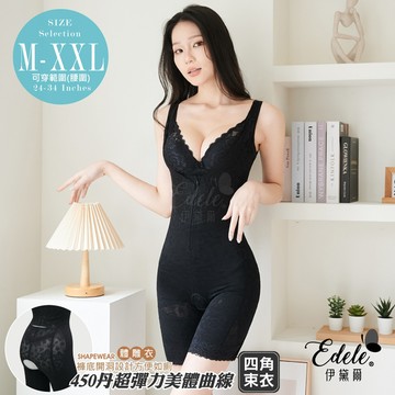 【伊黛爾】450丹超激瘦排釦平腹提臀連身塑身衣 * M-XXL (黑)-【1317】