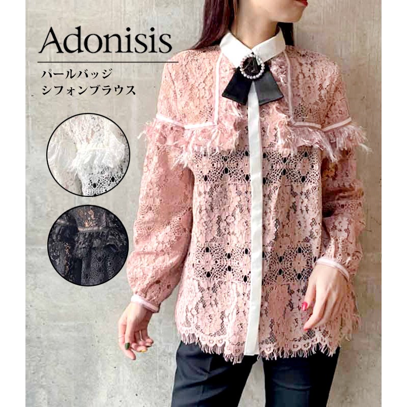 Adonisis メタリックフリルトップス | www.innoveering.net