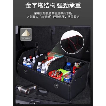 適用豐田凱美瑞榮放雷凌卡羅拉漢蘭達汽車后備箱收納箱車載儲物盒