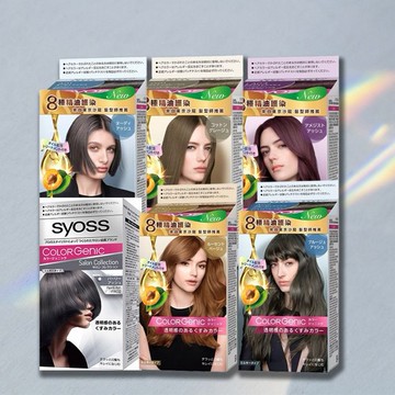 syoss 絲蘊~極致透感染髮系列(1盒入) 款式可選 染髮劑