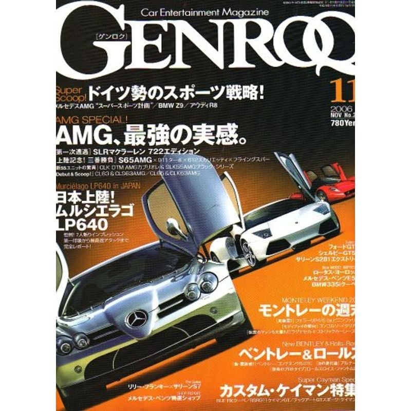 GENROQ (ゲンロク) 2006年 11月号 雑誌