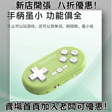 迷你遊戲機 掌上遊戲機 出國旅遊娛樂必備 懷舊街機 開源掌機迷你游戲小手柄安卓模擬器便攜PC掌上ios雙人廠家直銷